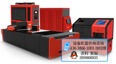 金屬數控激光切割機_焊接切割設備欄目