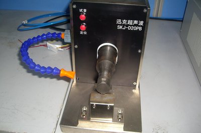 超聲波稀有金屬電接頭焊接機_焊接切割設備欄目