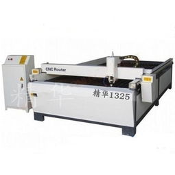 切割金屬切割機報價 廠家