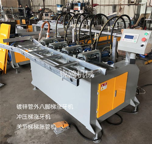 折疊梯生產設備價格 折疊梯生產設備 錦鷗機械源頭工廠 查看