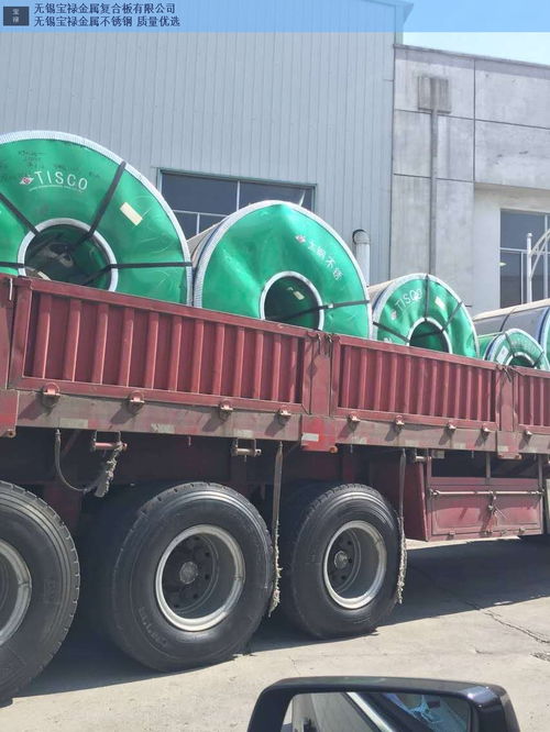 泰州316不銹鋼冷軋卷板供貨廠