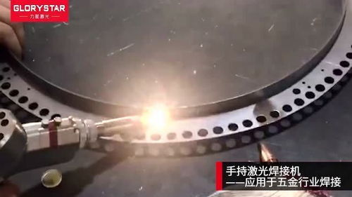 手持激光焊接機實際應用場景,多行業應用 安全 穩定