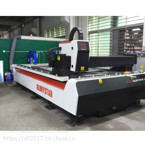 激光切割加工 激光切割加工廠 東莞市厚街鎮東尚五金制品廠